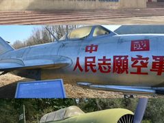 -中国航空博物馆