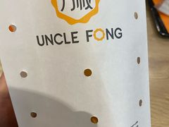 -芳叔(动漫星城店)