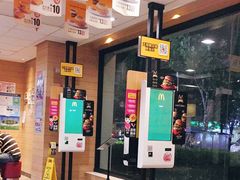 -麦当劳(曲阳店)