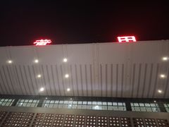 -莆田站