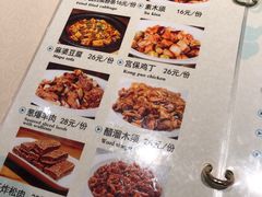 菜单-南门小馆·清真(国贸商城店)