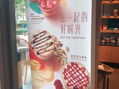 -星巴克(汇京国际广场店)