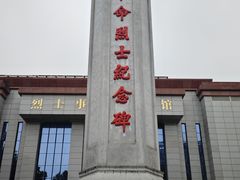 -忠山公园