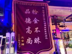 -山河屯铁锅炖(哈西站店)