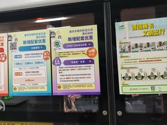 -红土地(地铁站)