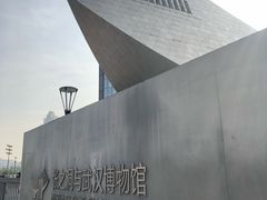 -张之洞与武汉博物馆