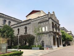 -国药中服免税(北京坊店)