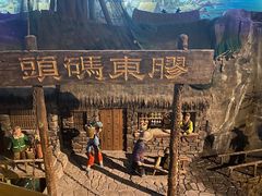 -华夏文旅海洋公园