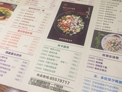 菜单-张果佬年糕卷(科巷店)
