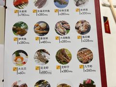 -东海海鲜酒家(中信广场店)