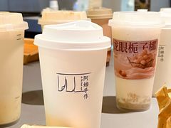 -阿嬷手作(成都万象城店)