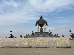 -敕勒川草原文化旅游区