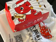 -太阪町(广州白云江鼎广场店)