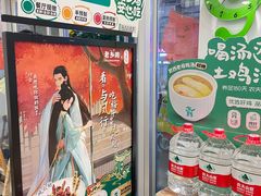 -老乡鸡(无为米芾广场店)