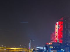 -琶醍壹号•潮菜江景餐吧