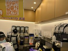 -一只酸奶牛(来福士店)