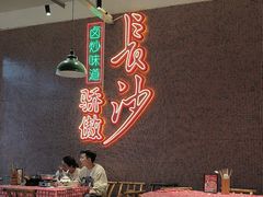 -龙师傅卤炒(天马店)