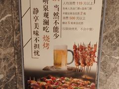 -弘安丽水温泉酒店