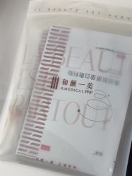 -和颜一美轻医美连锁