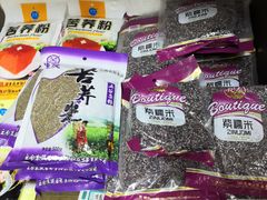 -云南特产专卖(建木小区店)