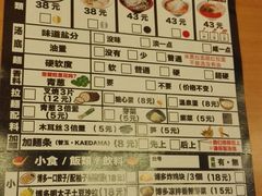 android_upload_pic-博多一幸舍(侨福芳草地购物中心店)