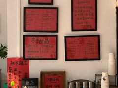 -袁妈红豆汤(重庆总店)
