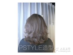 点击看大图 -P.STYLE 派斯造型