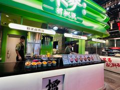 -京参 • 擂椒饭(这有山店)