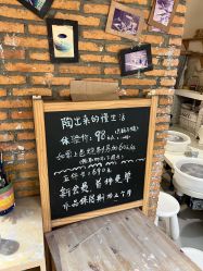 -素能手工陶艺馆·陶艺diy·亲子游乐(深圳书城·中心城店)