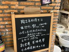 -素能手工陶艺馆·陶艺diy·亲子游乐(深圳书城·中心城店)