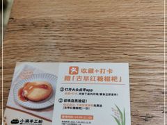-小满手工粉(上海品尊国际店)