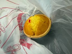 椰挞-金狮饼店(关闸马路店)