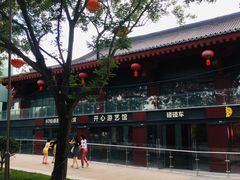 -大雁塔文化休闲景区-北广场