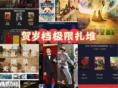 -武商摩尔影城(国广IMAX激光店)