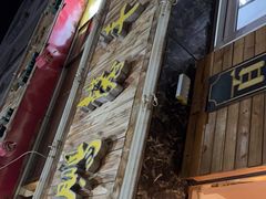 -鹏馨羊羔肉·非遗(新建街店)