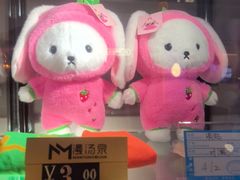 -漫·汤泉