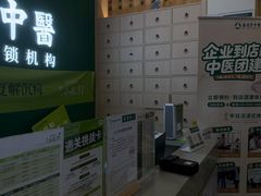 -通透堂中医·精准推拿(万科云城分院)