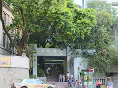 -香港大学