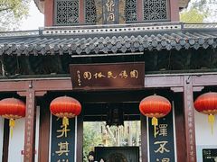 -杭州黄龙洞