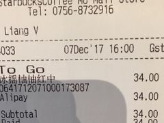 账单-星巴克(珠海摩尔百货店)