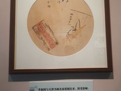 -李叔同故居纪念馆