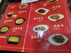 -戴师傅川西坝子(彩泉旗舰店)