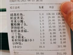 -怡园饭店-餐厅(四望亭店)