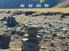 -羊卓雍措