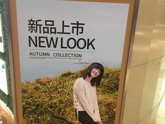 -hotwind热风(重庆悦荟店)