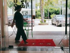 -波记美食店·现捞海鲜