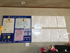 -周震馄饨