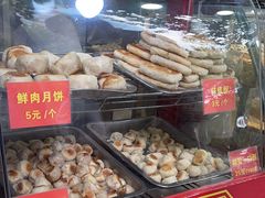 -宋记饼家(石门二路店)