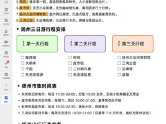 -陈记菜馆·非遗淮扬菜(东关街教场店)