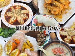 -有腥气私房菜·寻味顺德